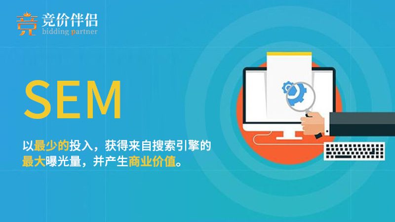 本地SEO优化方案定制：揭秘如何提升本地商家搜索排名**