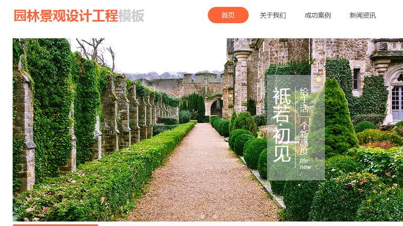 网站优化：揭秘高效SEO的五大关键步骤