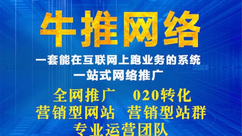 百度推广费用计算：揭秘背后的逻辑与技巧