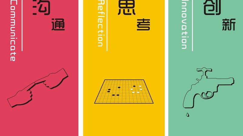 网络营销流程：揭秘高效转化背后的关键步骤