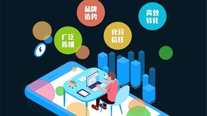 广州电商全网营销策略：揭秘提升转化率的秘诀