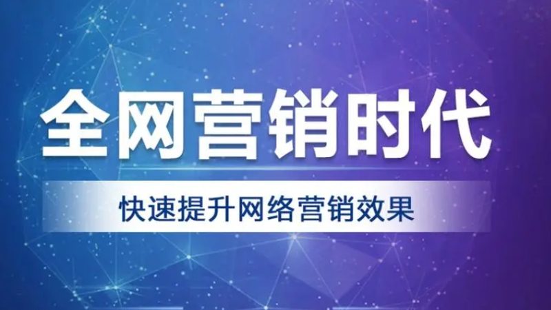 朋友圈广告推广报价单：揭秘中小企业朋友圈广告投放成本