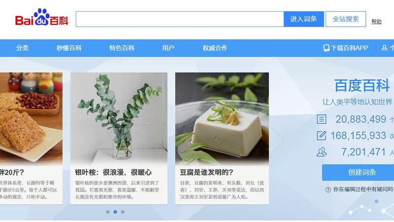 口碑营销与社群营销：品牌推广的差异化策略