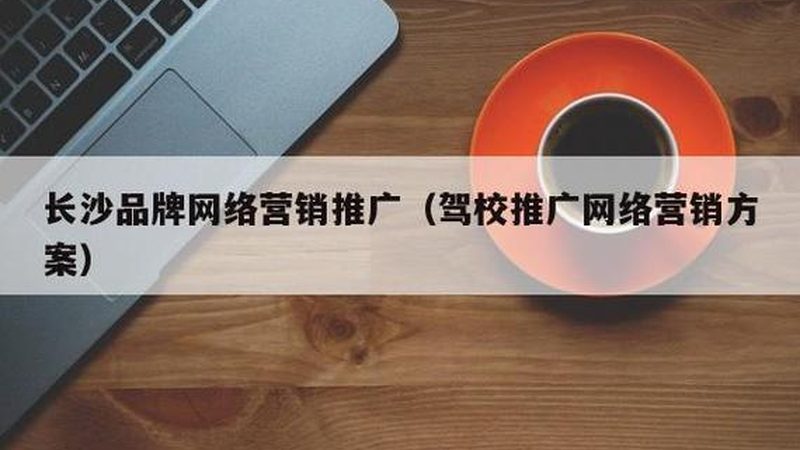百度推广与360推广移动端效果对比