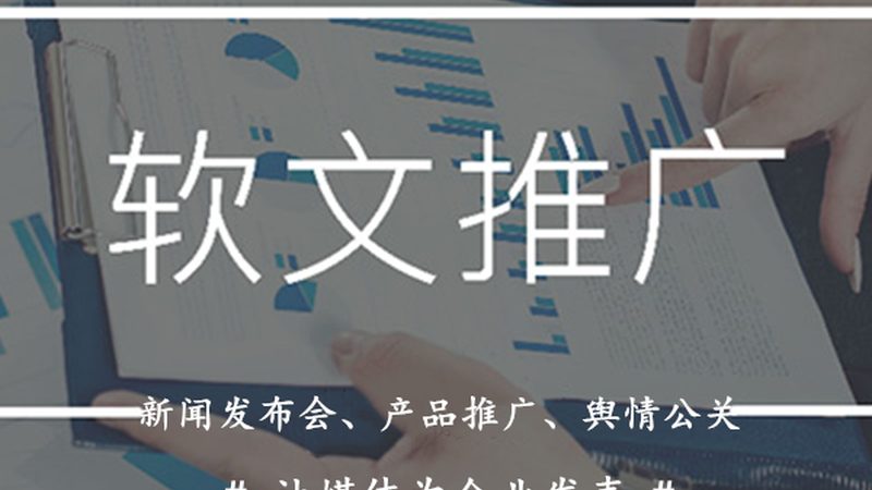 关键词排名参数设置：揭秘优化背后的关键要素