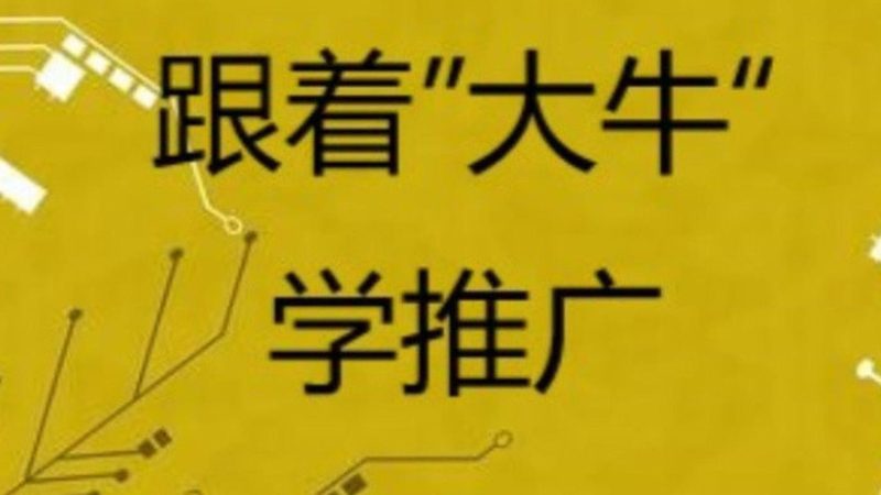 揭秘百度SEO优化工具：助力企业高效提升排名