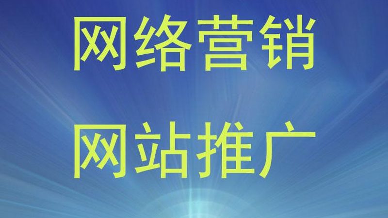 教育培训sem竞价托管哪家好
